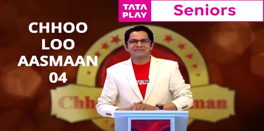 Chhoo Loo Aasmaan - 4